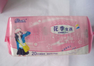 【廠家推薦】供應(yīng)20片勁爽BLJ干爽衛(wèi)生巾