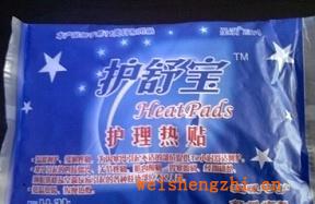 護舒寶新品熱能護理熱貼