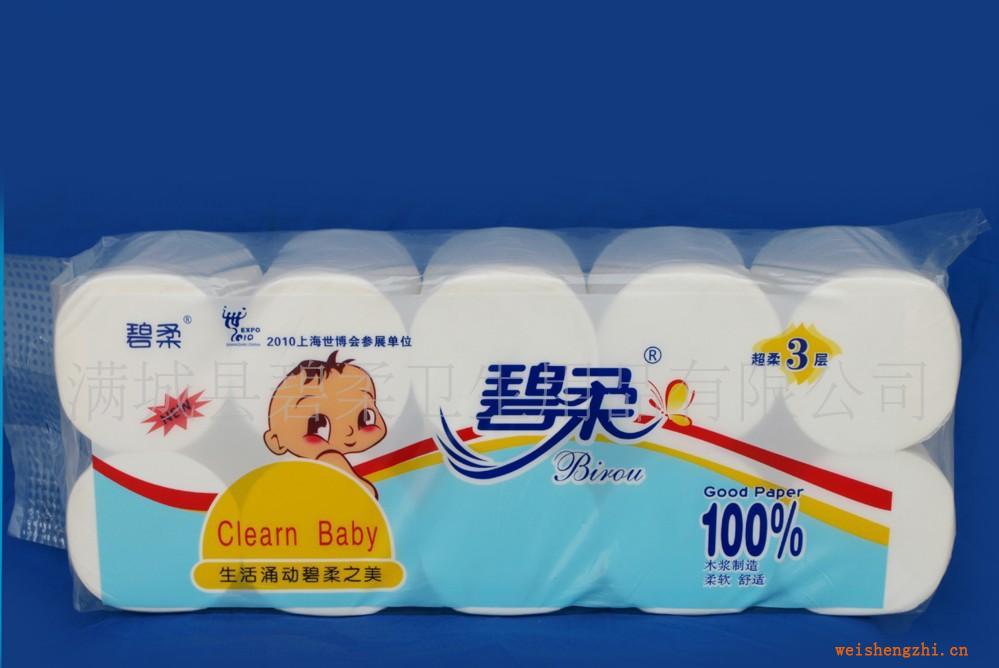 河北保定造紙廠家直供衛(wèi)生紙生活用紙招部分地區(qū)區(qū)域代理