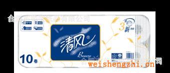 供應正品清風130克3層平紋衛生紙