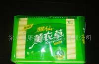 供應20片薰衣草衛生巾