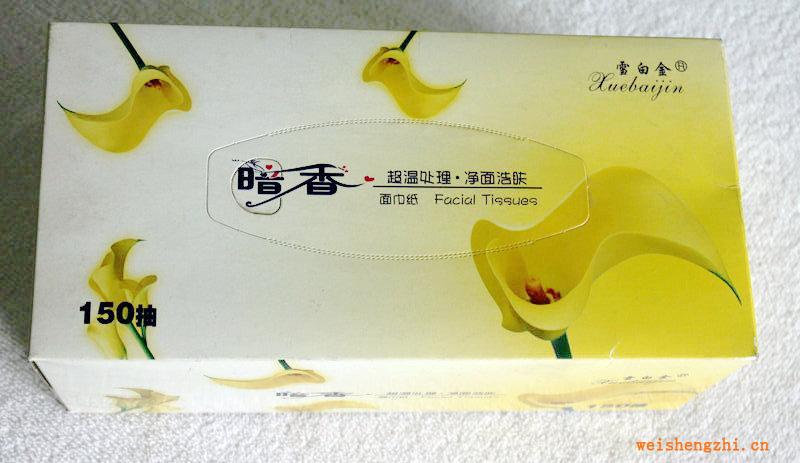 廠家批發(fā)高級暗香雪白金精美盒抽可訂做家庭、酒店、賓館專用