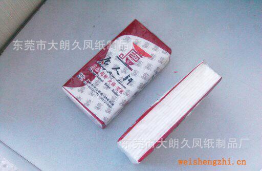 【廠家直銷】散裝迷你紙巾散裝荷包紙散裝維達抽紙紙巾批發