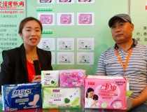 專訪山東益母婦女用品有限公司 (1063播放)