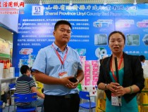 專訪臨猗縣力達紙業有限公司 (974播放)