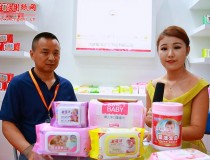 專訪大連愛潔衛生用品有限公司 (1566播放)