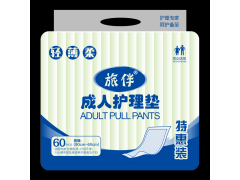 旅伴成人護理墊|成人護理墊廠家|成人護理墊批發(fā)